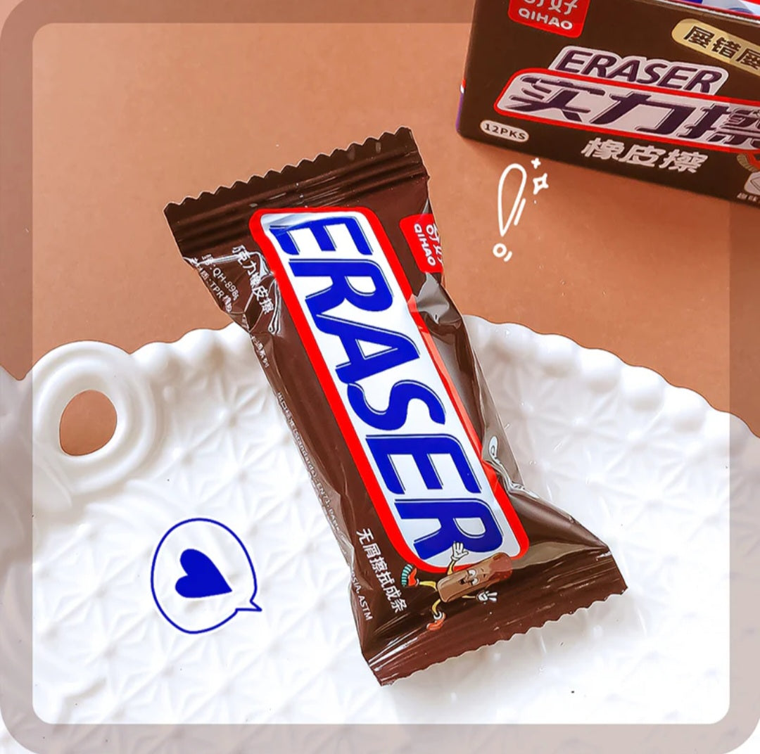 Cute Chocolate Bar Eraser