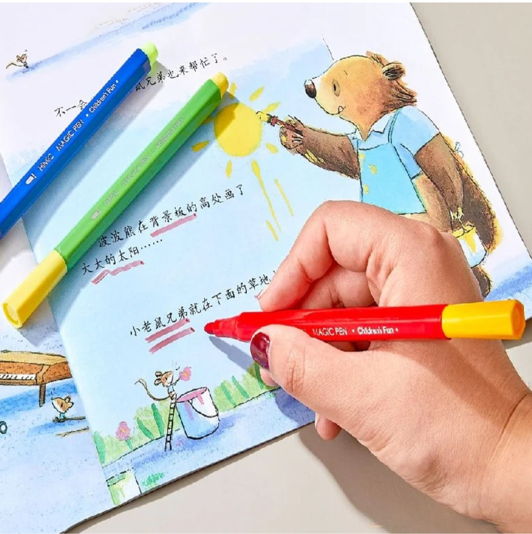 12 Color Magic Colour Changing Sketch Pen Set - Fine Tip, Smooth Flow